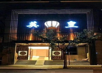 日喀则哪个KTV出台陪酒服务好-英皇国际KTV消费服务点评