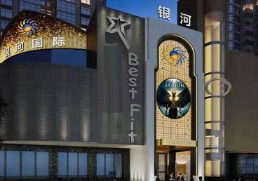 日喀则KTV荤台花场公主服务好-银河国际KTV花场消费点评